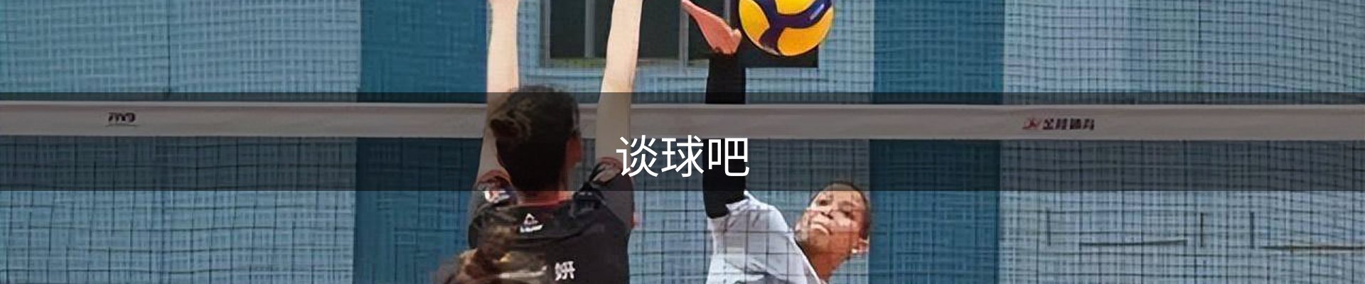 谈球吧(中国)-官方网站